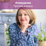 Вера Чобан