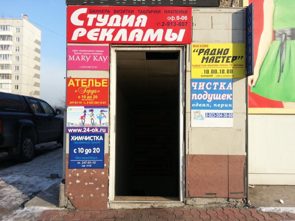 слайд