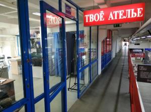 Фотография Твоё 2