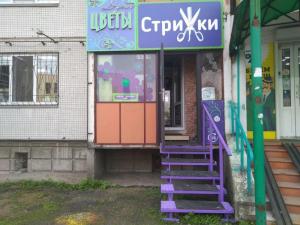 Фотография Ремонт одежды 5