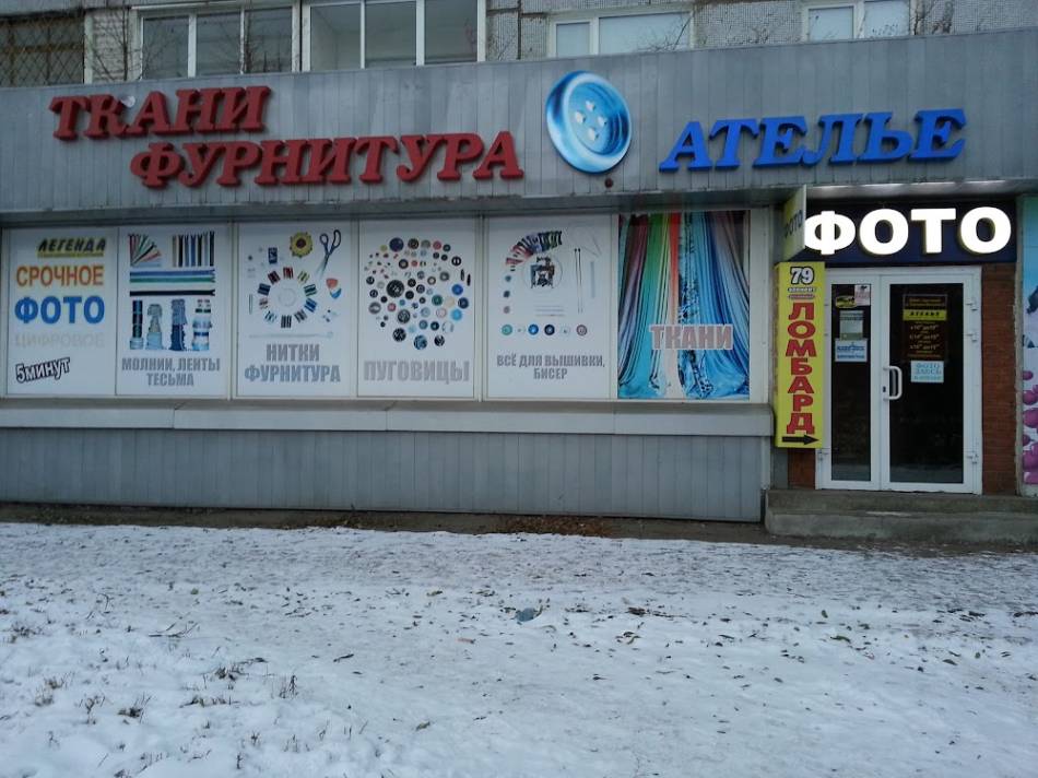 слайд
