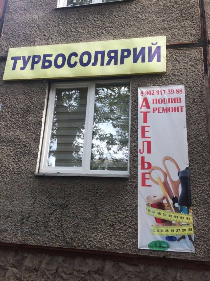 слайд