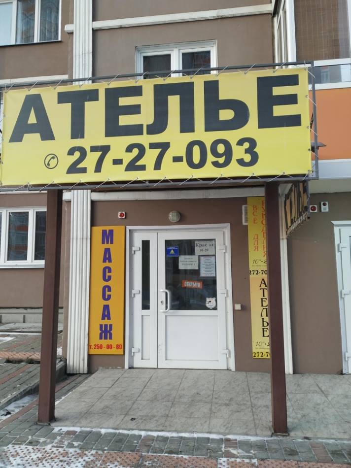 слайд