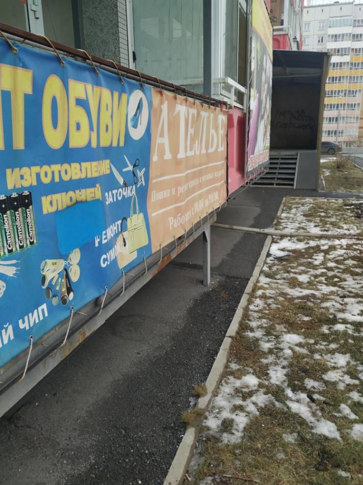 слайд