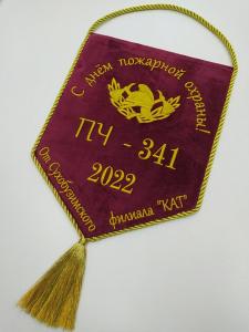 Фотография СпецЛого 3